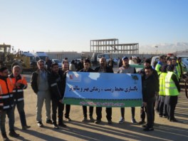 پاکسازی محیط زیست توسط پرسنل شرکت فولاد ویان